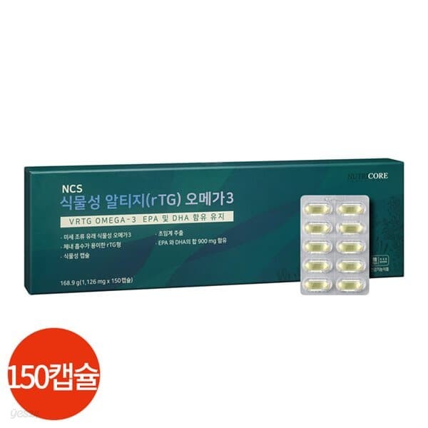 뉴트리코어 식물성 알티지 오메가 1126mg x 150캡슐