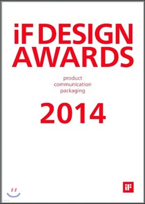 If Design Awards: Product, Communication, Packaging