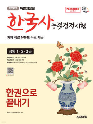 책 정보