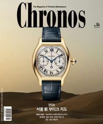 Chronos ũγ뽺 (ݿ) : 94ȣ (9/10ȣ) [2024]