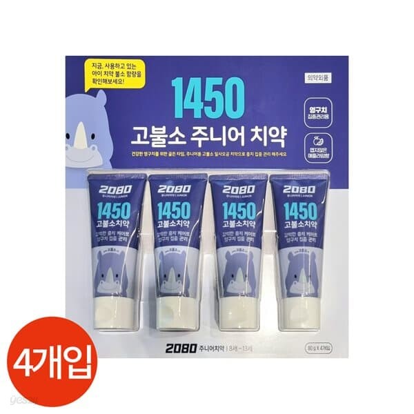 2080 고불소 주니어 치약 80g x 4개