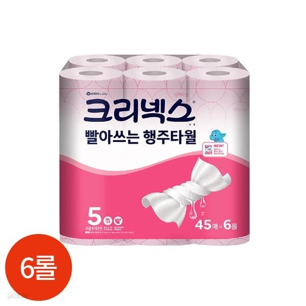 크리넥스 빨아쓰는 행주 타월 45매 x 6롤