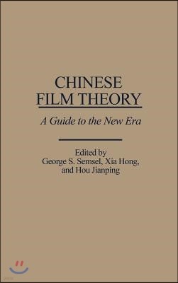 Chinese Film Theory: A Guide to the New Era