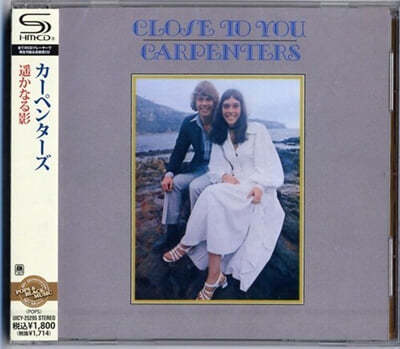 Carpenters (īͽ) - Close to You