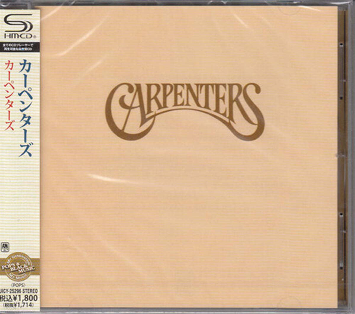 Carpenters (카펜터스) - Carpenters 