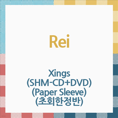 Rei () - Xings (SHM-CD+DVD) (Paper Sleeve) (ȸ)