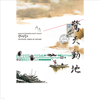 Tsutchie / Force Of Nature - Samurai Champloo Music Record : Masta (Cassette Tape)