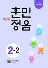 ��� �ƹ����� 2-2