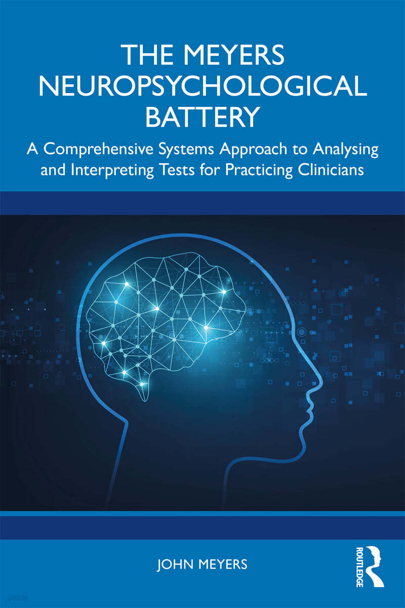 Meyers Neuropsychological Battery