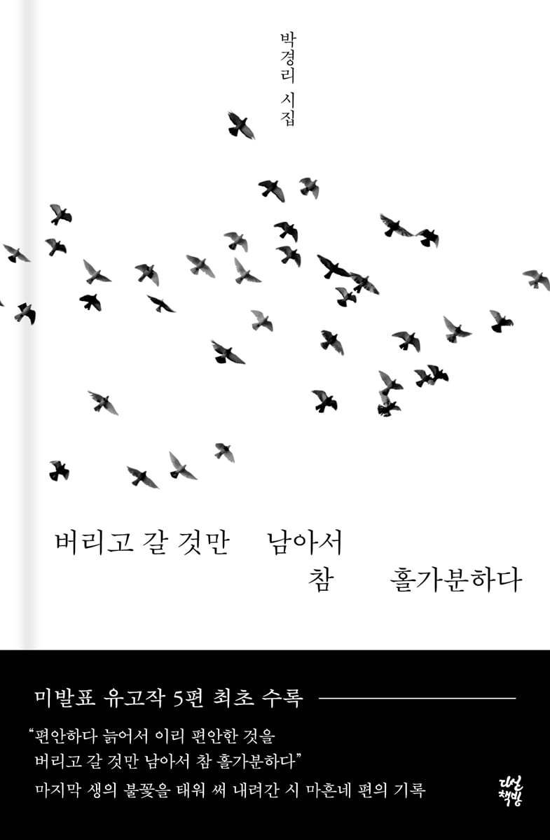 도서명 표기