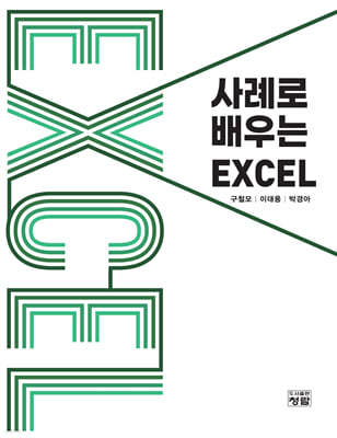 ʷ  EXCEL