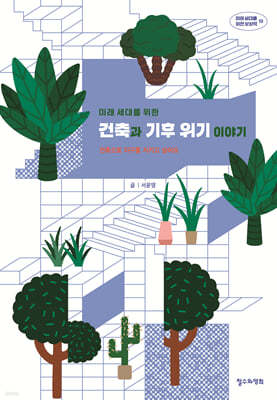 책 정보