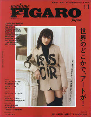 FIGARO japon(ի 2024Ҵ11