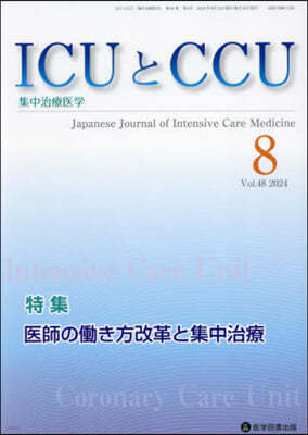 ICUCCU  488