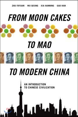 From Moon Cakes to Mao to Modern China: An Introduction to Chinese Civilization