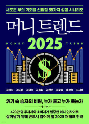 책 정보