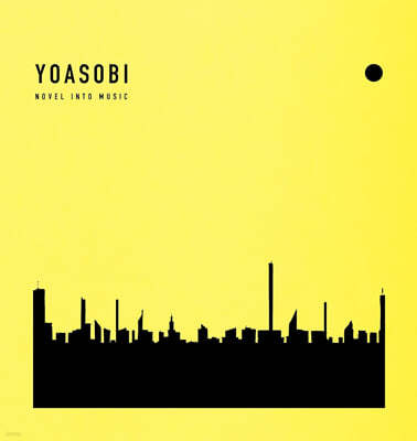 Yoasobi (요아소비) - THE BOOK 3 [옐로우 컬러 LP]