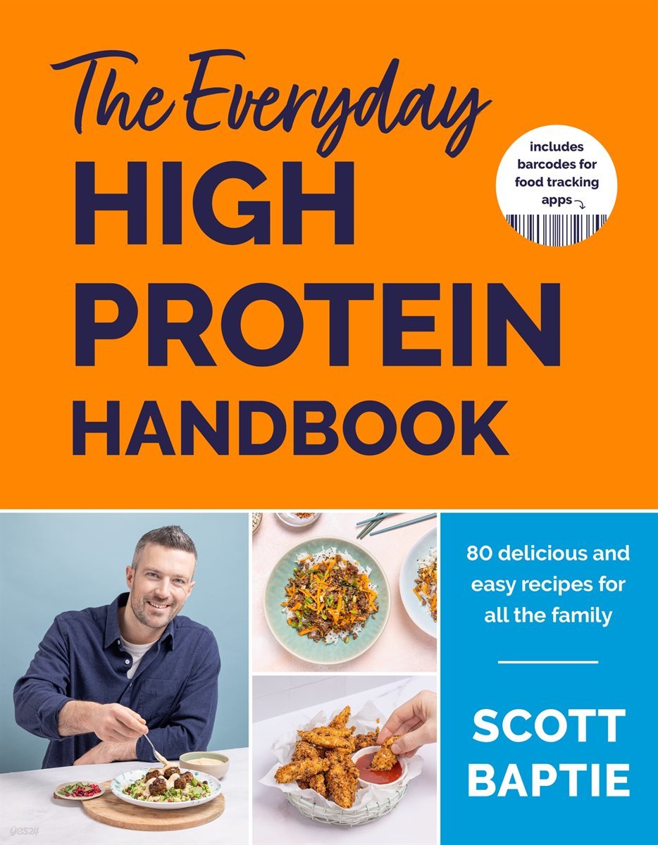 [단독] The Everyday High Protein Handbook