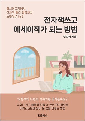 도서명 표기