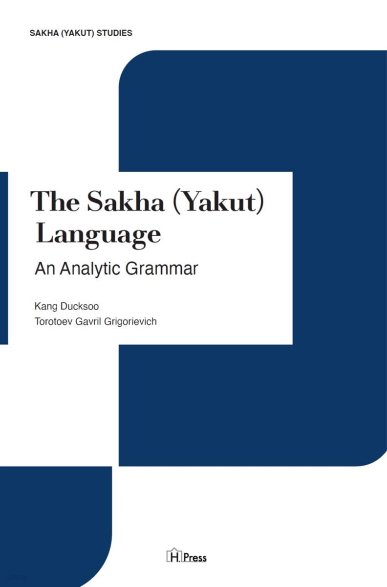 The Sakha (Yakut) Language