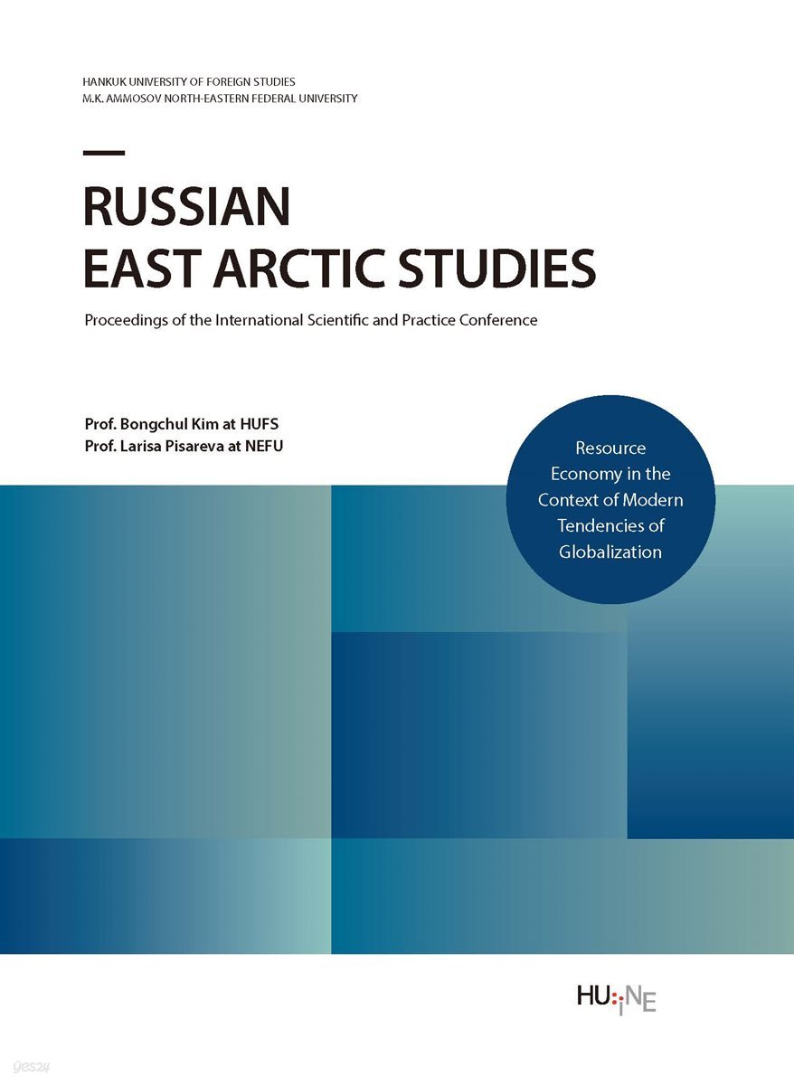 Russian East Arctic Studies