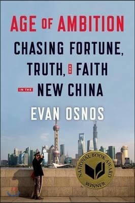 Age of Ambition: Chasing Fortune, Truth, and Faith in the New China: Chasing Fortune, Truth, and Faith in the New China