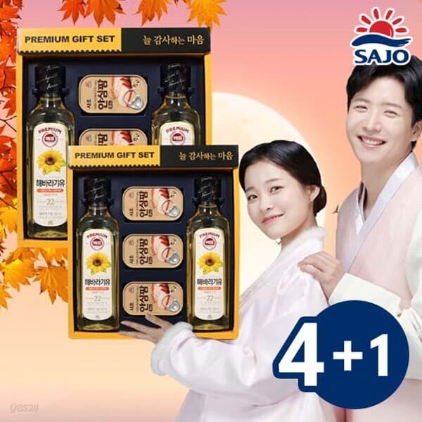 [당일출고] 해피트리 3호 선물세트 4+1박스