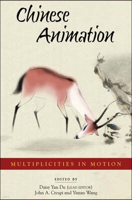 Chinese Animation: Multiplicities in Motion