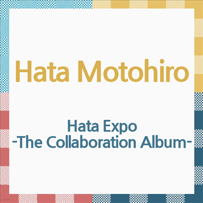 Hata Motohiro (Ÿ ) - Hata Expo -The Collaboration Album- (CD)