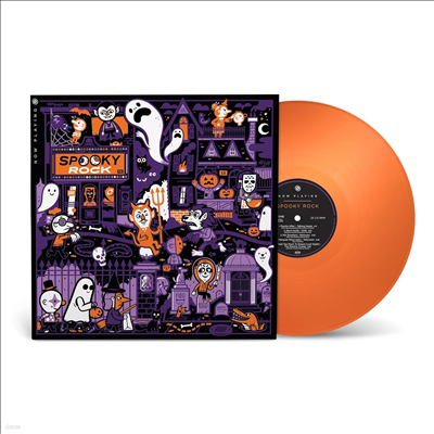 Various Artists — Now Playing: Spooky Rock 앨범 커버