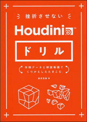 ﹪ʪHoudiniɫ