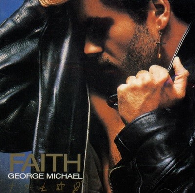 조지 마이클 (George Michael) - Faith