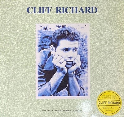 [LP] 클리프 리처드 - Cliff Richard - The Young Ones,Congratulations LP [한소리-라이센스반]