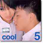 쿨 (Cool) 5집 - 해석남녀