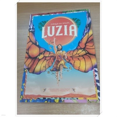 뮤지컬 CIRQUE DU SOLEIL LUZIA.태양의 서커스 루치아.2023년.