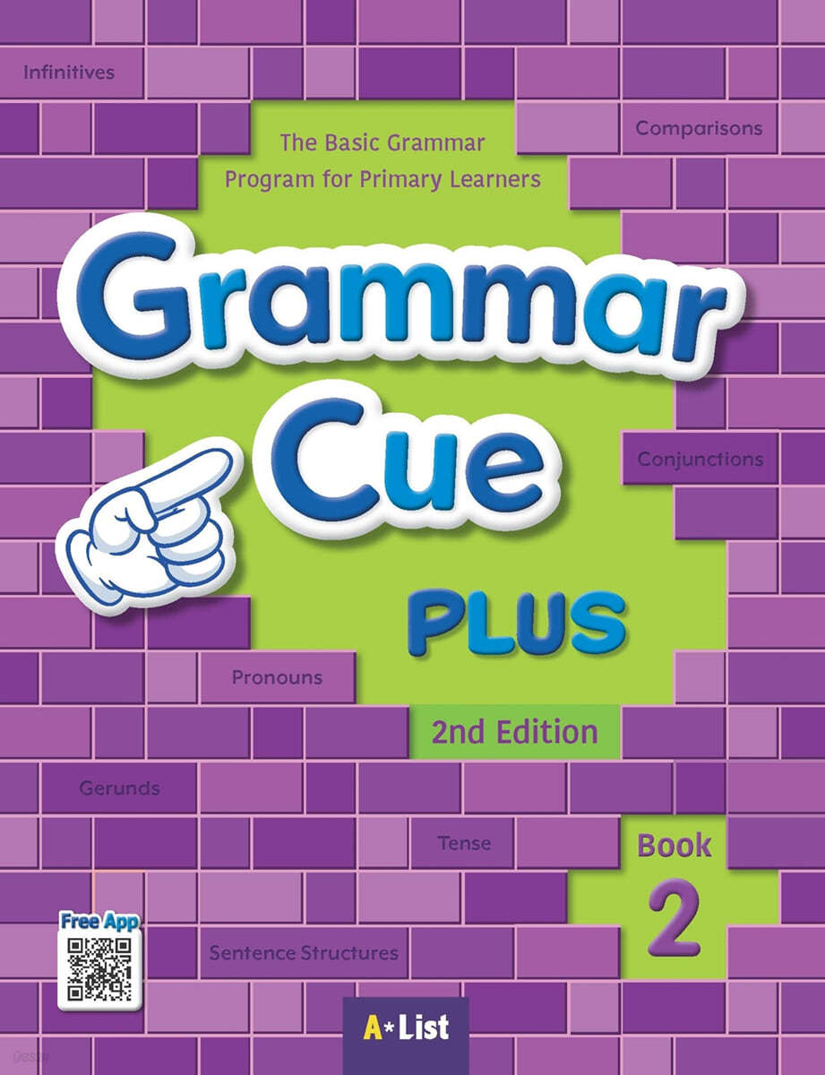 Grammar Cue Plus 2 Set, 2/E