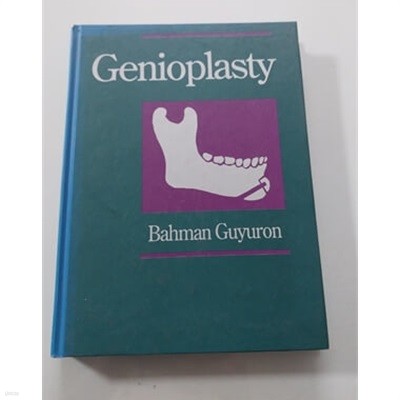 Genioplasty 1st Edition 1993 ົ