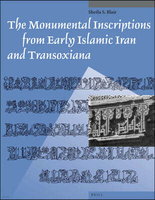 The Monumental Inscriptions from Early Islamic Iran and Transoxiana