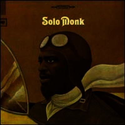 Thelonious Monk — Solo Monk (Remastered) 앨범 커버