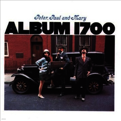 Peter, Paul & Mary — Album 1700 (Remastered) 앨범 커버