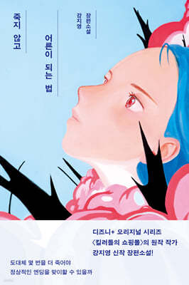 책 정보