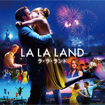 라라랜드 영화음악 (La La Land OST) 