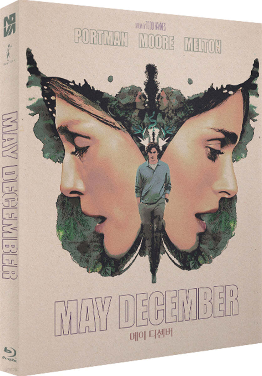Mei Disembeo Blu-ray Slipcase Limited Edition 1-Disc Korea Import Region A