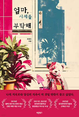 책 정보
