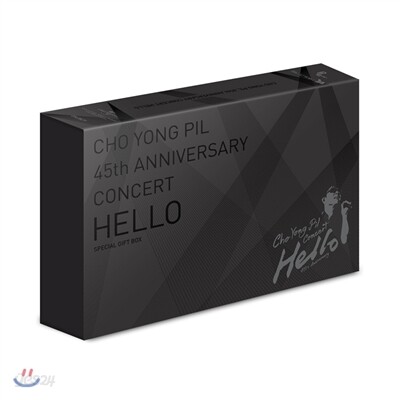조용필 - 조용필 45주년 콘서트 Hello 투어 스페셜 박스