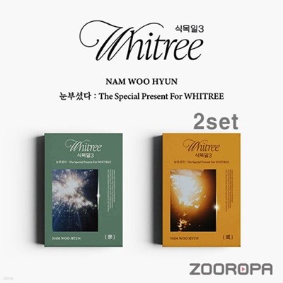 [미개봉/2종세트] 남우현 눈부셨다 The Special Present For WHITREE 식목일 3 Live Ver