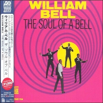 William Bell - The Soul Of A Bell