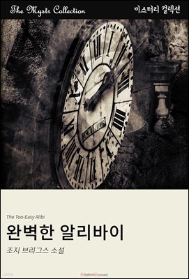 책 정보