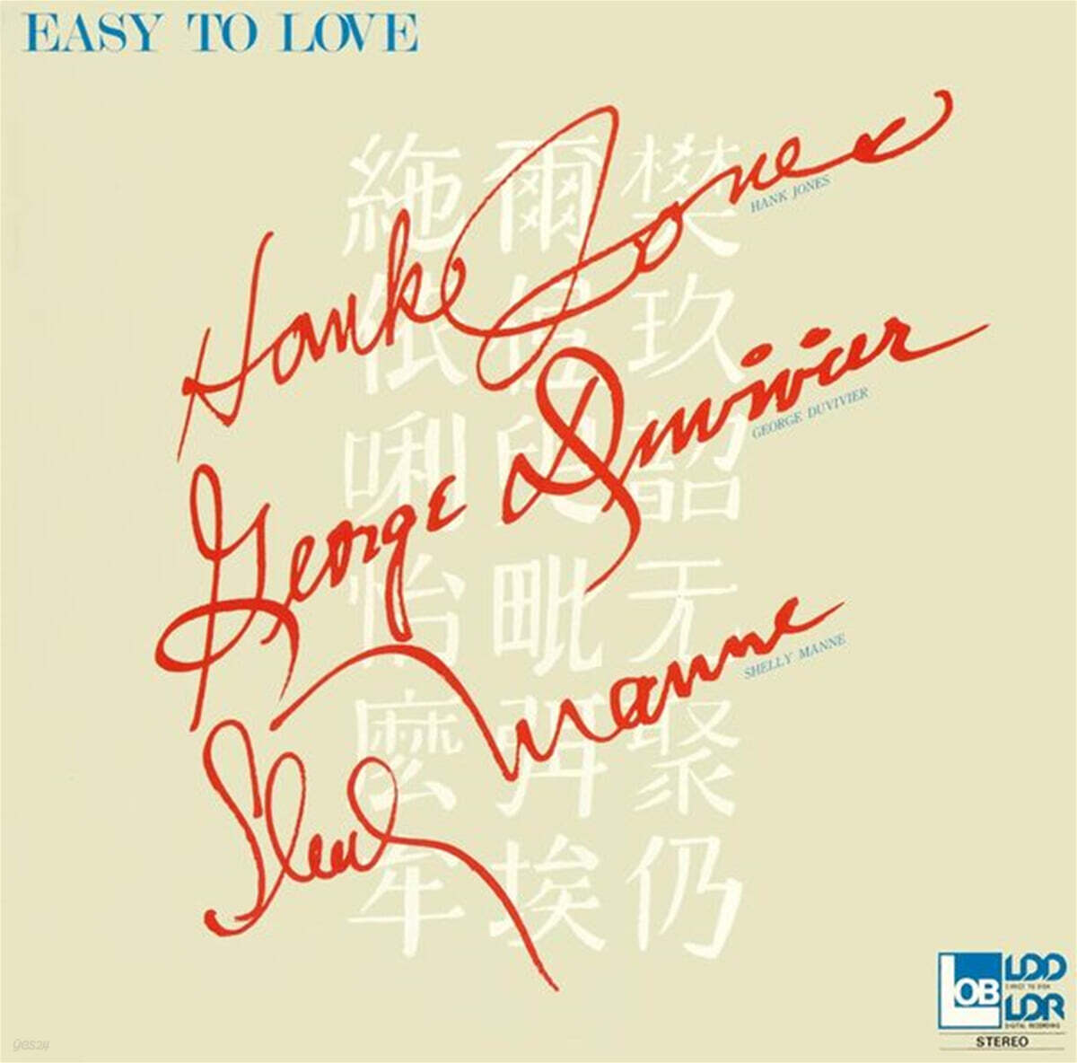 Hank Jones Trio - Easy To Love