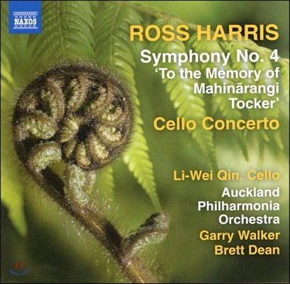 Li-Wei Qin 로스 해리스: 교향곡 4번, 첼로 협주곡 (Ross Harris: Cello Concerto, Symphony No. 4)
